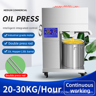 220V machine Commercial press D08 Oil 110V