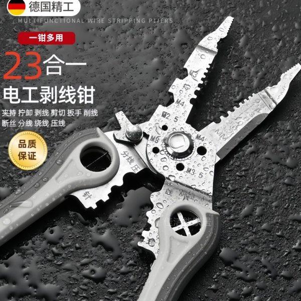 28合一多功能电工剥线钳多用剥线钳专用多功能剥线钳子压线钳工具,五金/工具,剥线钳,淘宝优惠券,粉丝福利购,淘宝优惠卷
