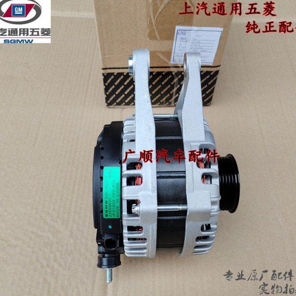 原装宝骏730/560发电机 1.5T发电机1.8/1.5排量专用发电机总成