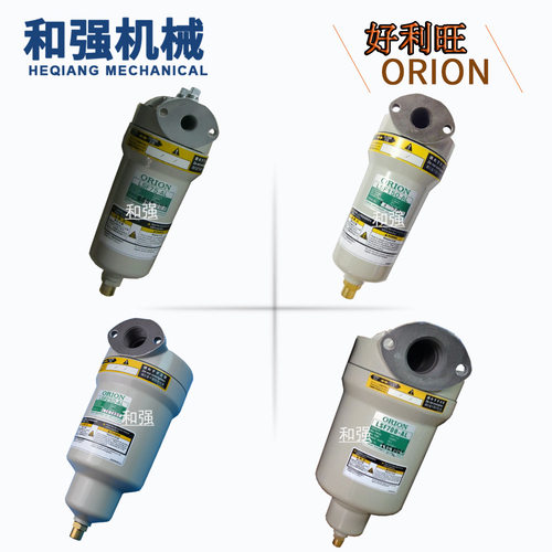 ORION好利旺除固体过滤器LSF75/15/2/25/4/7/1/13/2000-AL过滤器