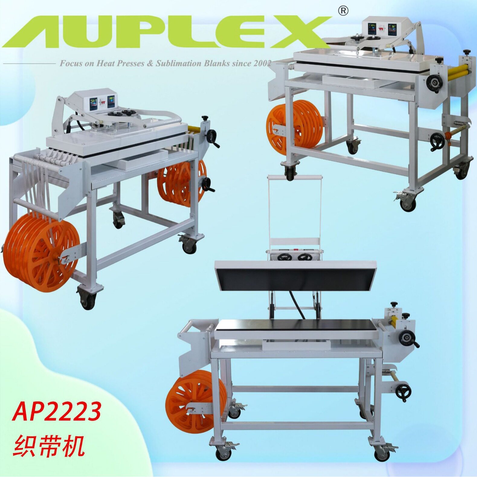 大面积烫画机large format 1 phase heat press织带机 彩条转印机