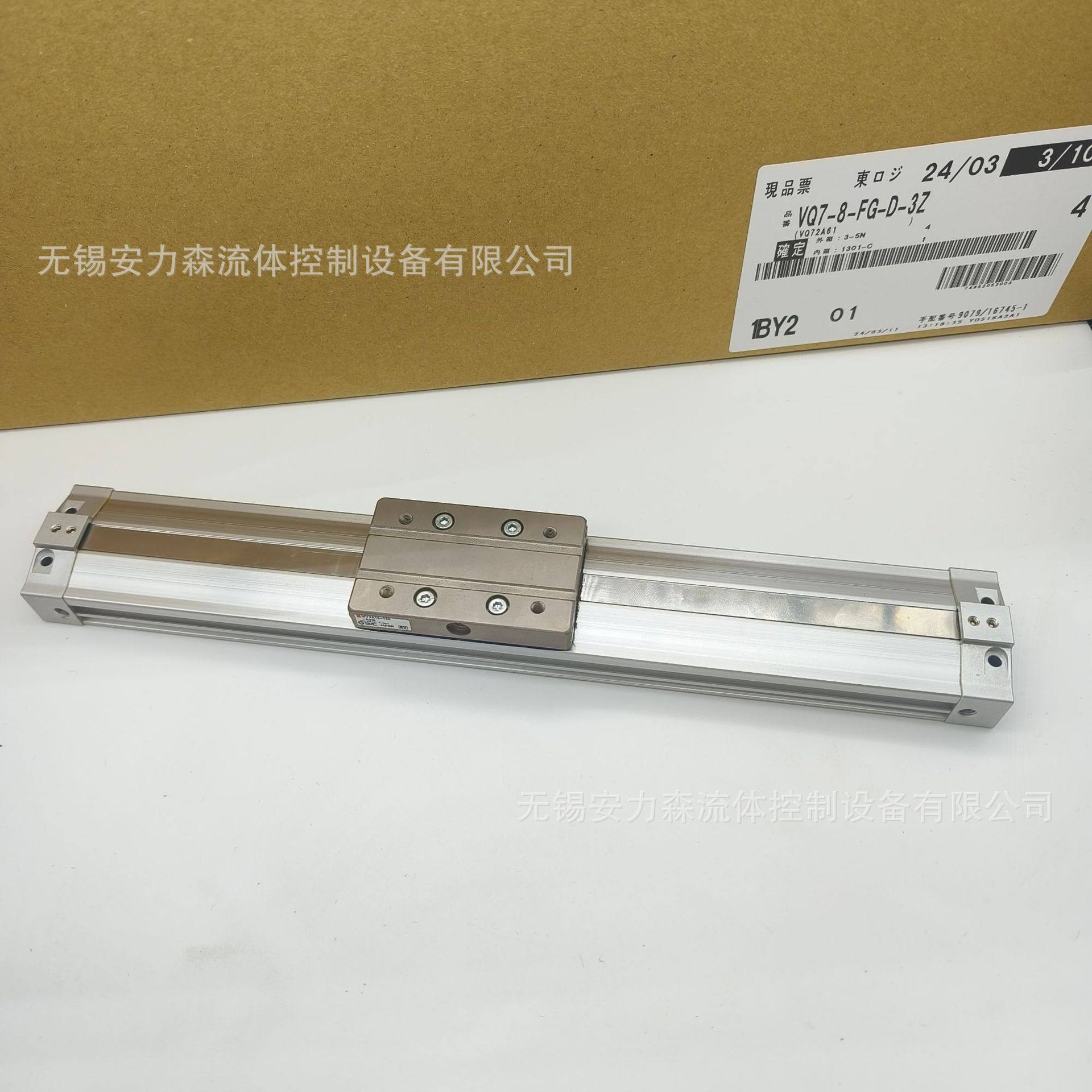 SMC无杆气缸MY3B25-750L MY3B25-800 MY3B25-900现货销售