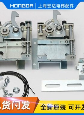 蒂森电梯轿门锁/防扒门机械锁/S200K300/K400门锁钩勾救命钢丝绳