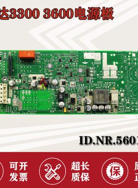 3300AP 3600SEM电源板 594240 560113 594171 594157 594239原装