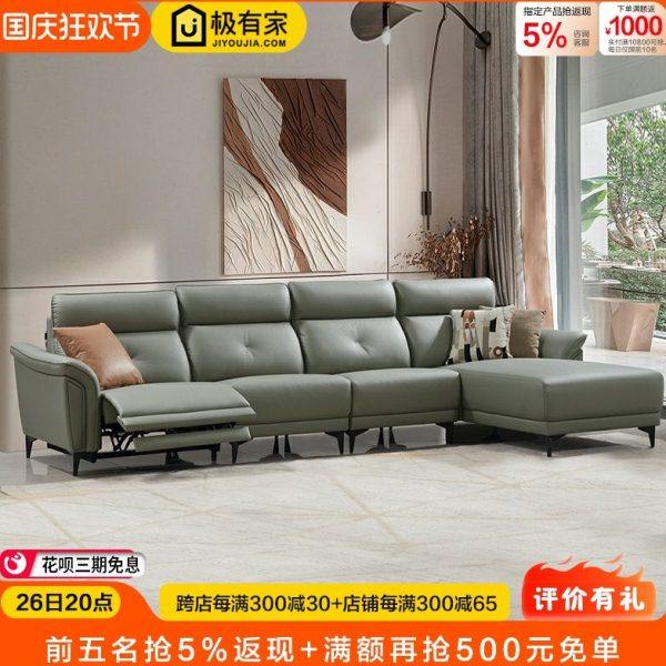 轻奢电动调节转角贵妃沙发组合意式极简约多功能客厅家具网红家具,住宅家具,功能沙发,淘宝优惠券,粉丝福利购,淘宝优惠卷