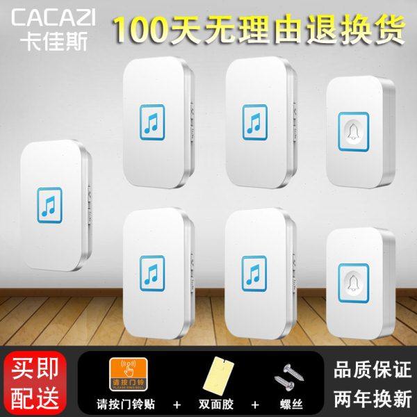 无线门铃家用远距离遥控电子电铃防水防串响穿墙门玲二拖五呼叫器,电子/电工,楼宇对讲设备,淘宝优惠券,粉丝福利购,淘宝优惠卷