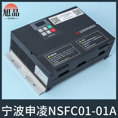电梯门机变频器NSFC01-01A门机调试控制器NSFC01-02适用申菱配件