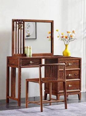 鸡翅木梳妆台实木新中式翻盖化妆收纳柜简约现代化妆桌
