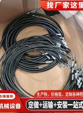 挖掘机PC360-7/300-7/200-8整车液压油管回油管行走管液压油管