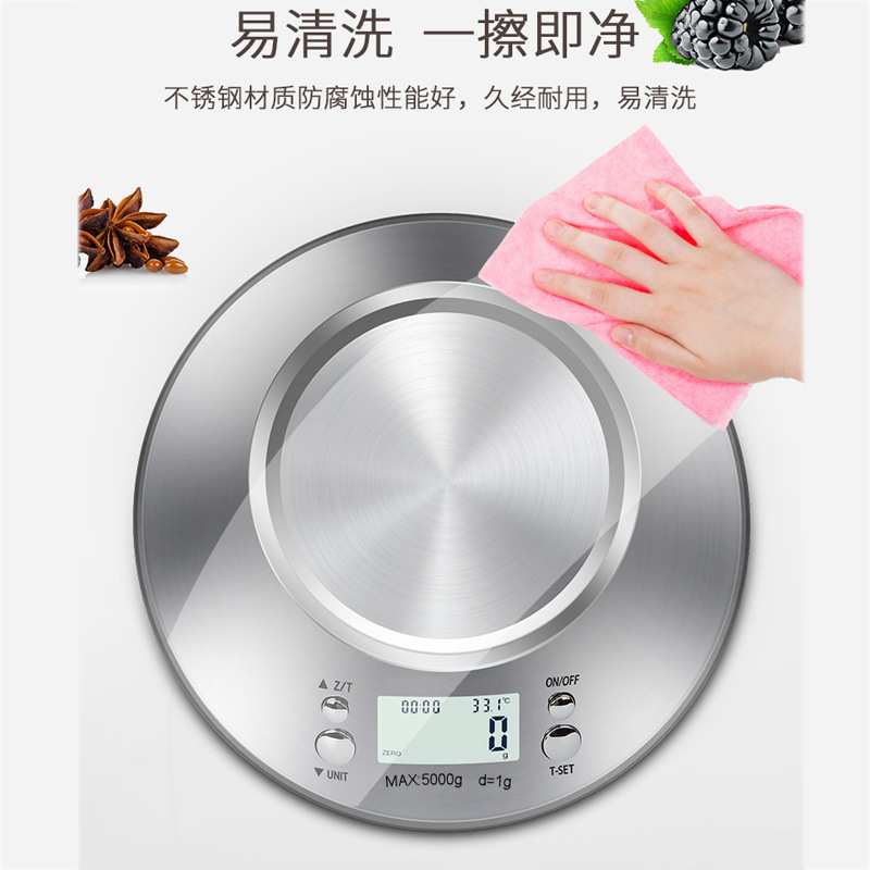 厂家 不锈钢带碗厨房秤5kg/1g电子秤0.1g烘焙食物秤小台秤克秤