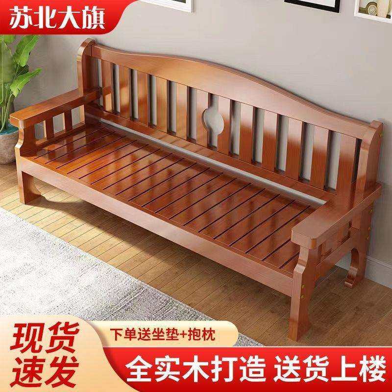 实木沙发三人位小户型客厅简约新中式木质沙发组合靠背长椅出租房,3C数码配件,USB灯,淘宝优惠券,粉丝福利购,淘宝优惠卷