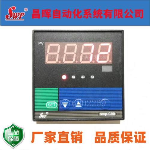 昌晖仪表SWP-C90D903C901C903C904-0102-1223-HHLL温控仪