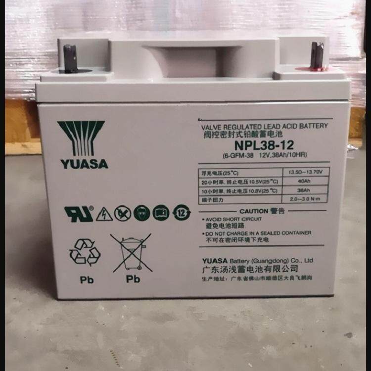 汤浅蓄电池NPL38-1212V38AH发动机装置船舶专用发电厂用