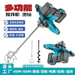 工业手持冰钻机锂电钻搅拌机打灰神器地钻大功率方向盘双电池动力