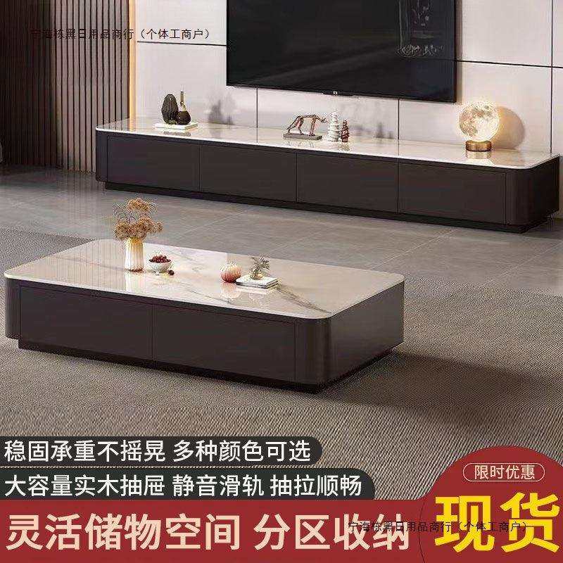 *轻奢2025小户型茶几茶几家用新款长方形岩板组合电视桌感客,3C数码配件,USB灯,淘宝优惠券,粉丝福利购,淘宝优惠卷