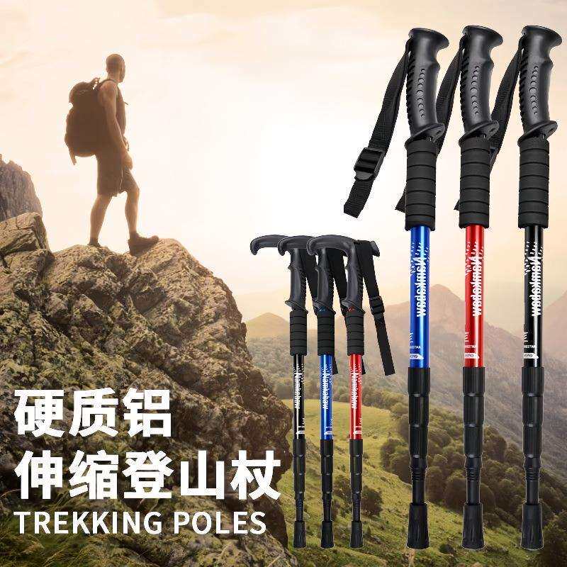 登山杖手杖轻量化伸缩款铝合金拐杖户外多功能男女徒步爬山用装备
