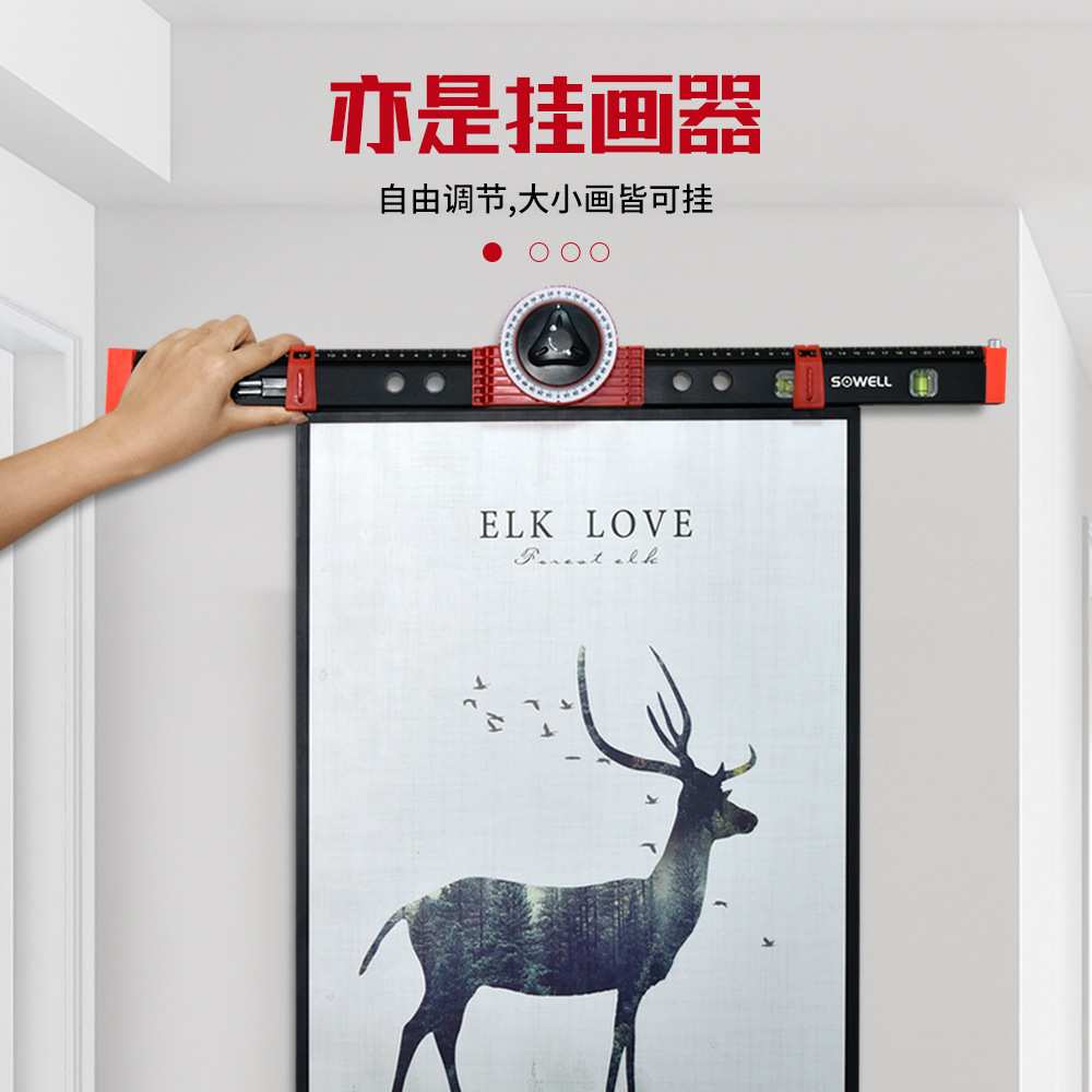 多功能划线器圆规尺木工坡度测量角度仪挂画器水平定位工具划地规