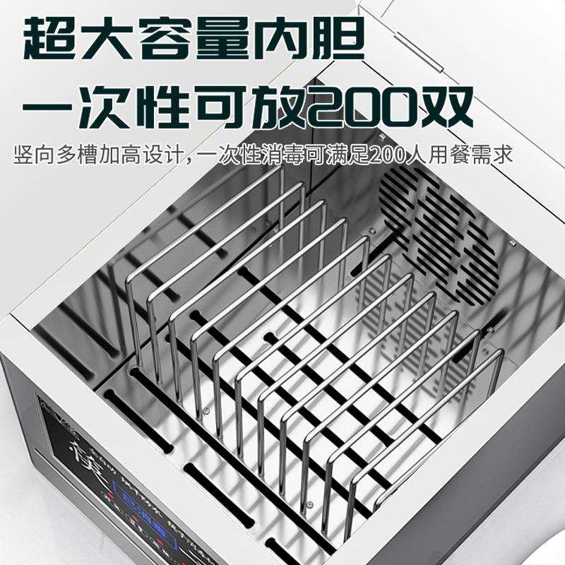 筷子机商用全自动不锈钢烘干筷子机带烘干柜