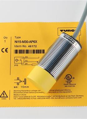 图尔克开关FCS-G1/2A4-NAEX0-H1141BLCDP-6M12LT-2AI-PT-8XSG-PD