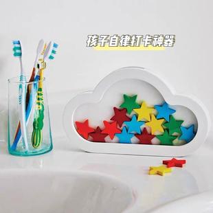 云朵星星奖励女孩男孩积分卡自律打卡板目标计划表好习惯养成