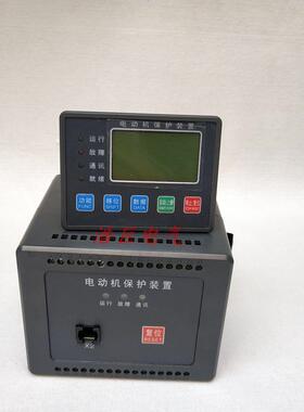 KM106KM105MC106MC105HM800电动机智能保护器微机保护装