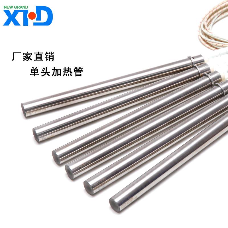 900W热弯机专用850度高温均热型发热管3D双曲面屏成型机电加热管