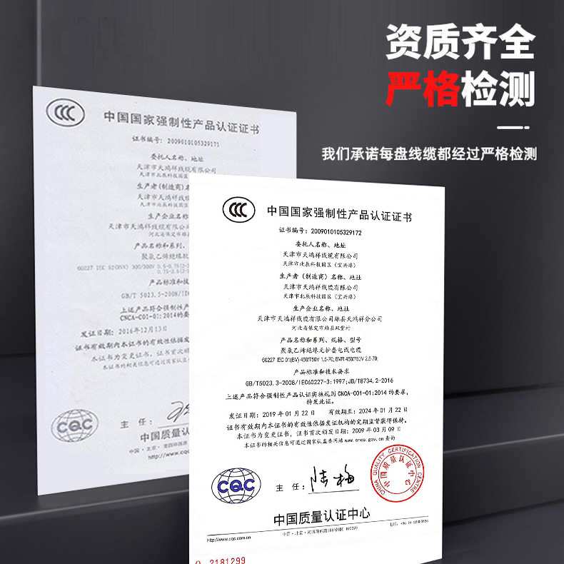新款电线 黑色橡胶护套线2*4两芯电线 阻燃民用电线电缆