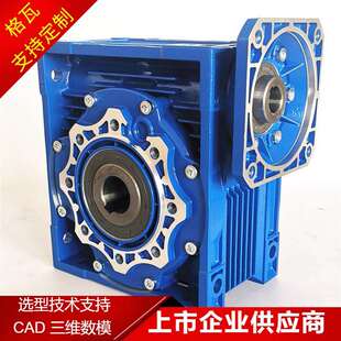 格瓦铝合金方箱蜗轮减速电机ECMA1KW伺服电机TNRV090蜗轮减速机