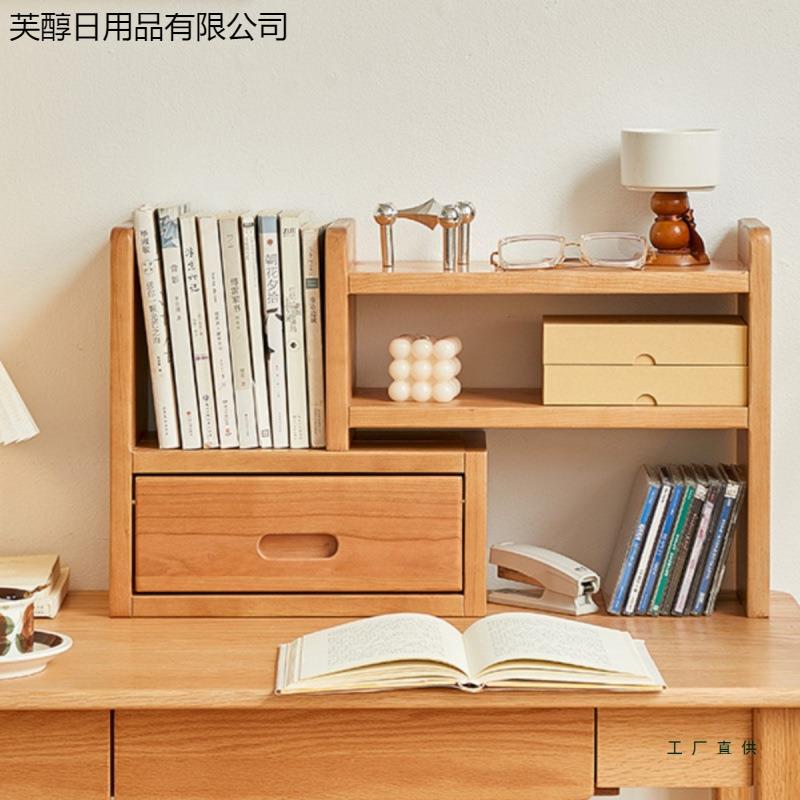 樱桃木桌面伸缩书架桌上实木创意简易转角架书桌整理收纳置物架好