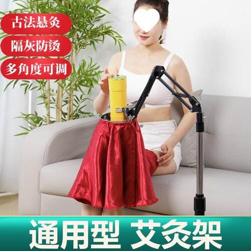 艾灸架悬灸仪支架雷火灸艾条固定架家用架子艾炙器具工立式落地