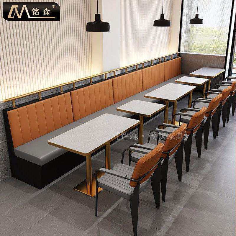 商用火锅店烧烤烤肉店桌椅组合主题西餐厅卡座沙发饭店餐饮家具