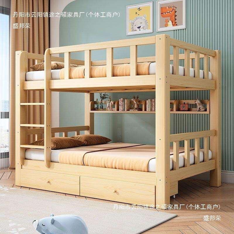 上下床实木两层床加厚高低床双层床宿舍成人子母床儿童床