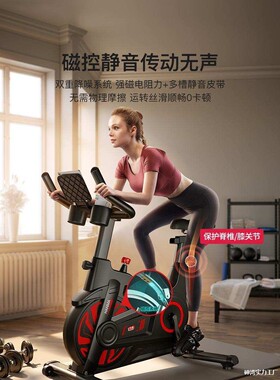 动感单车家用HUAWEI HiLink动感单车家用健身房磁控健