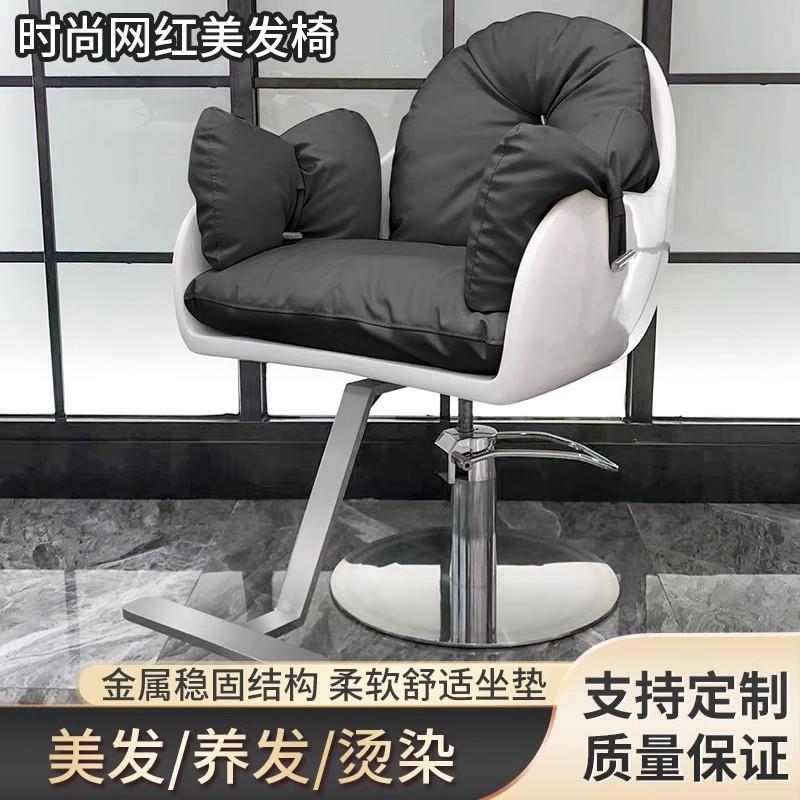 日式简约美发店椅子发廊专用可升降旋转剪发烫染凳网红理发店凳子