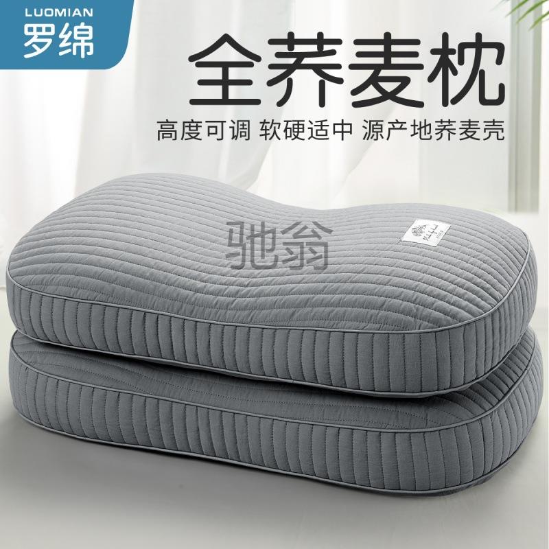 枕头护颈椎纯荞麦皮壳助睡眠成人男士睡觉专用枕硬高整头枕芯
