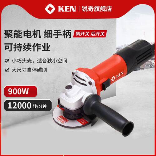 KEN/锐奇大功率角磨机9810手磨机磨光打磨机切割抛光机电动角磨机