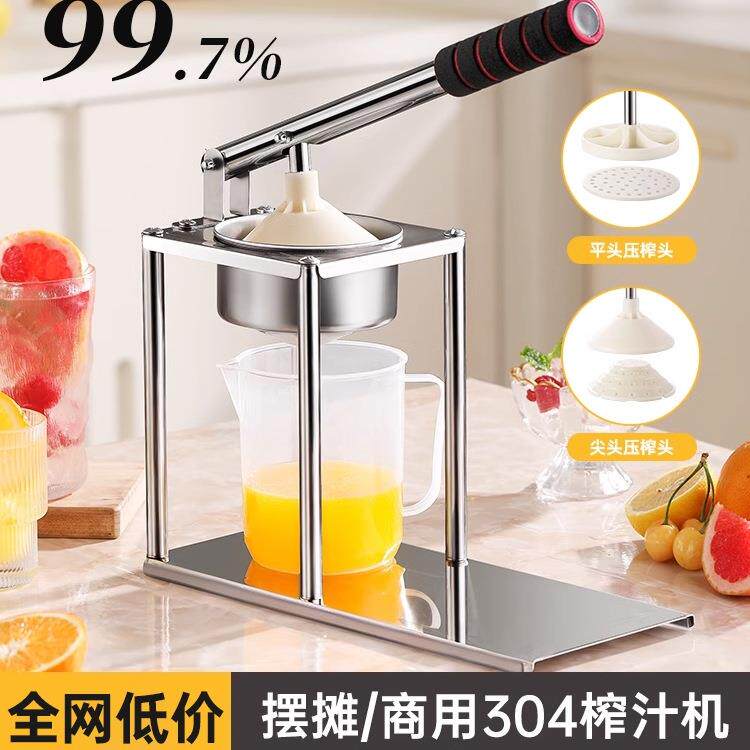 手动榨汁机橙汁压榨器压汁机挤压器手压橙子商用摆摊水果鲜榨