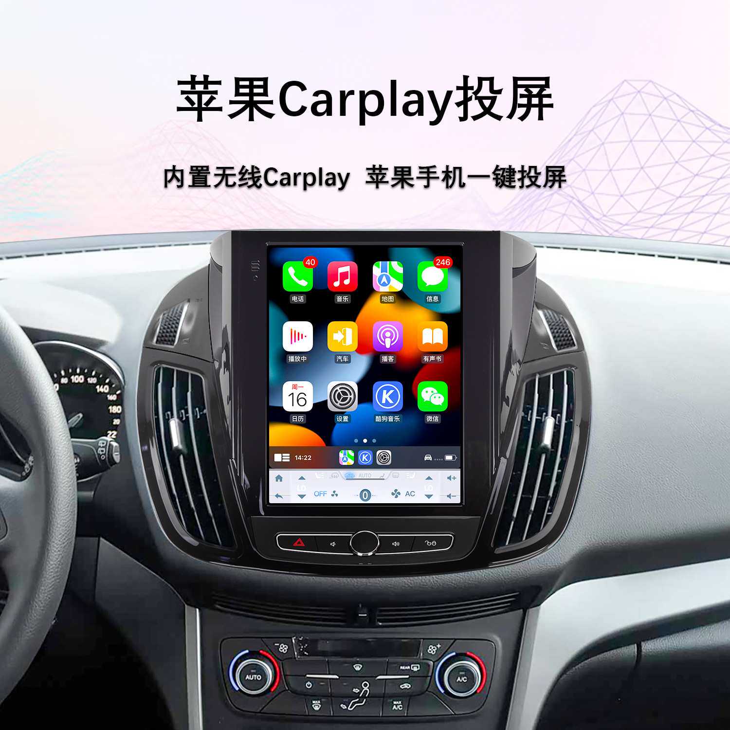 适用13-18款福特翼虎C-MAX中控安卓大竖屏carplay导航360全景一体
