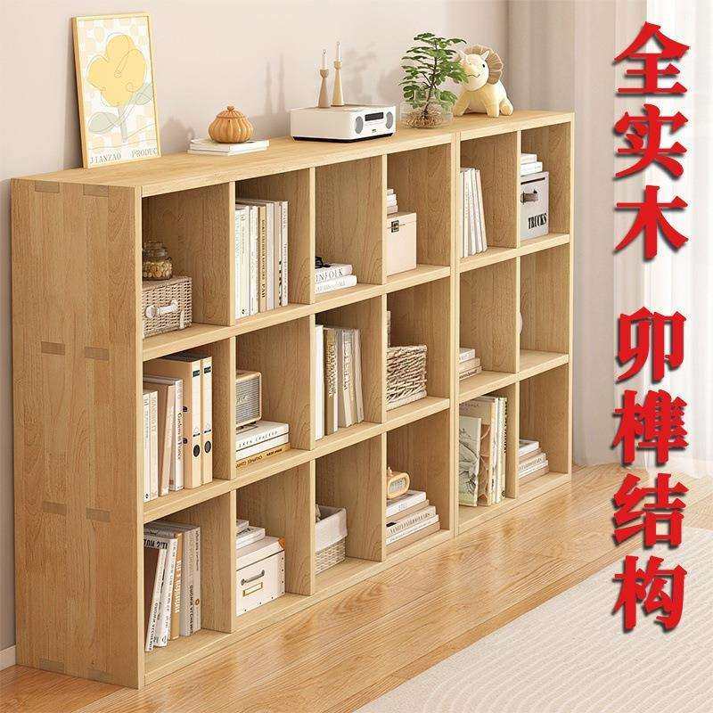 实木书架置物架落地靠墙组合格子客厅儿童学生储物收纳书柜家用,电子元器件市场,其它元器件,淘宝优惠券,粉丝福利购,淘宝优惠卷