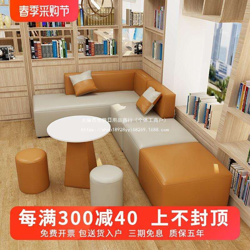 卡座沙发转角l型小户型客厅家用直角休息区休闲拐角小沙发办公室