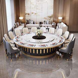 电动酒店餐桌大圆桌大圆桌面20餐桌带转盘人饭店岩板旋转3米30人