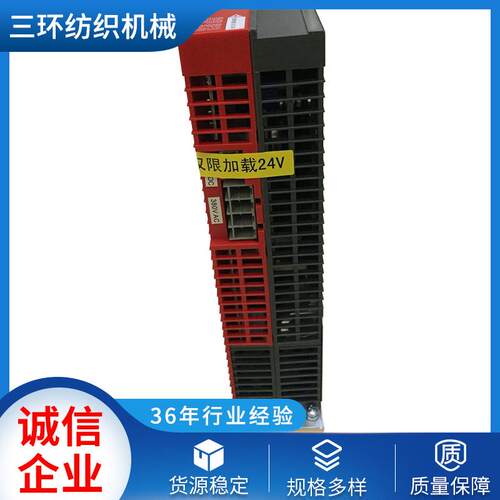 JWF1206A给棉机伺服驱动器纺织机械配件