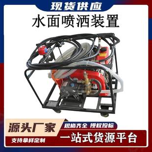 溢油分散剂喷洒消油剂喷洒装置工业喷洒装置船用水面喷洒装置