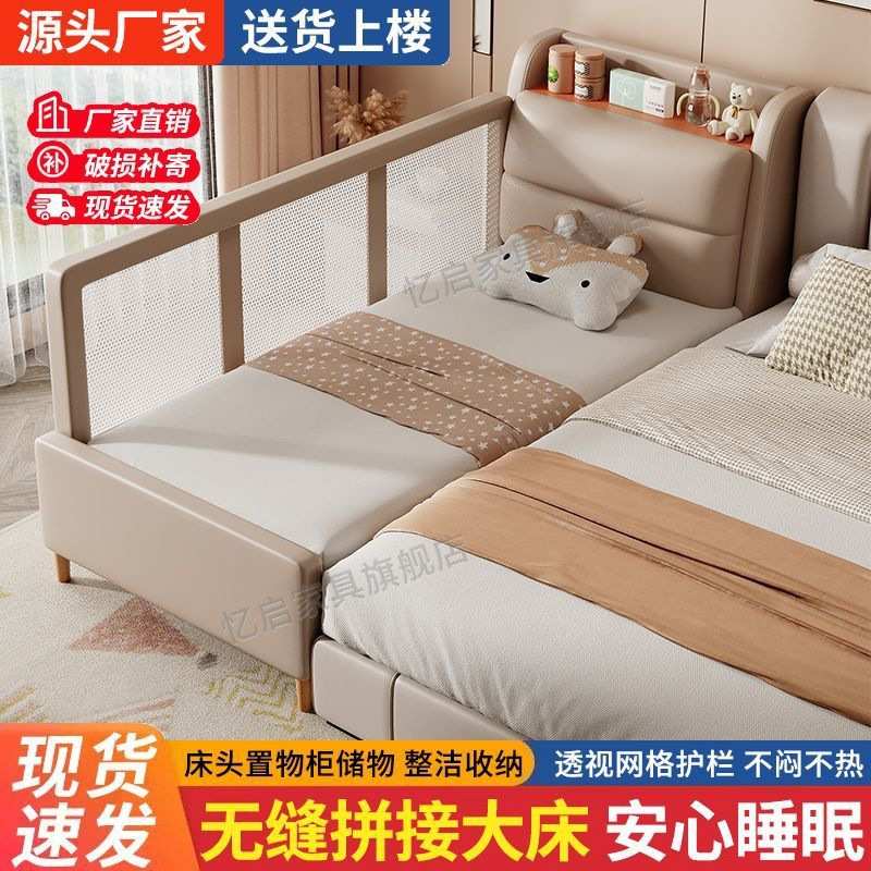 实木儿童床护栏小床宝宝床边大床加宽拼接床婴儿拼接床床头可储物