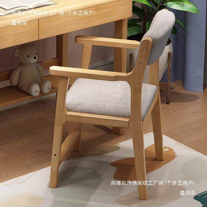 椅子有靠背实木儿童学习椅子可升降餐椅宝宝靠背椅书桌椅写字椅无