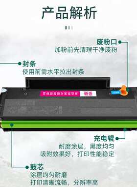 豪鼓适用长城101硒鼓 A110P打印一体机碳粉盒C120P易加粉墨盒H101