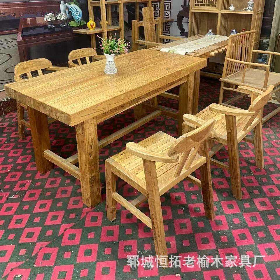 老榆木实木餐桌长方形家用餐桌小户型面馆饭桌饭店桌椅组合