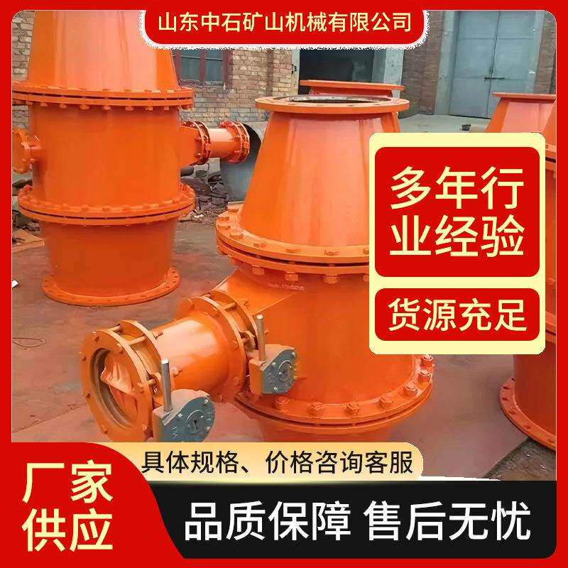 石油炼化高压防爆排渣器图片重型耐磨排渣装置纤维杂质过滤排渣