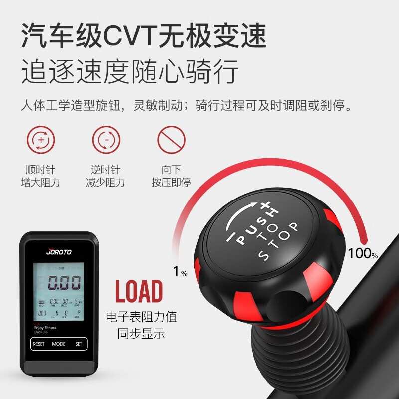 捷瑞特动感单车家用智能调阻磁控运动健身器材室内自行车x4s