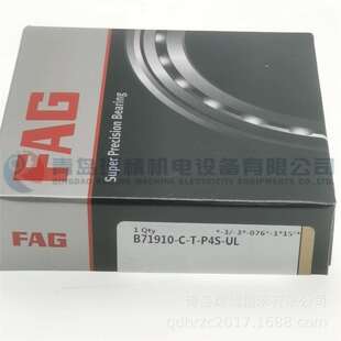 F-A-G超精密机床主轴轴承B71910-C-T-P4S-UL50mmX72mmX12m